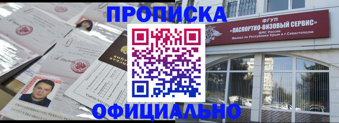 регистрация для дет. сада в Копейске